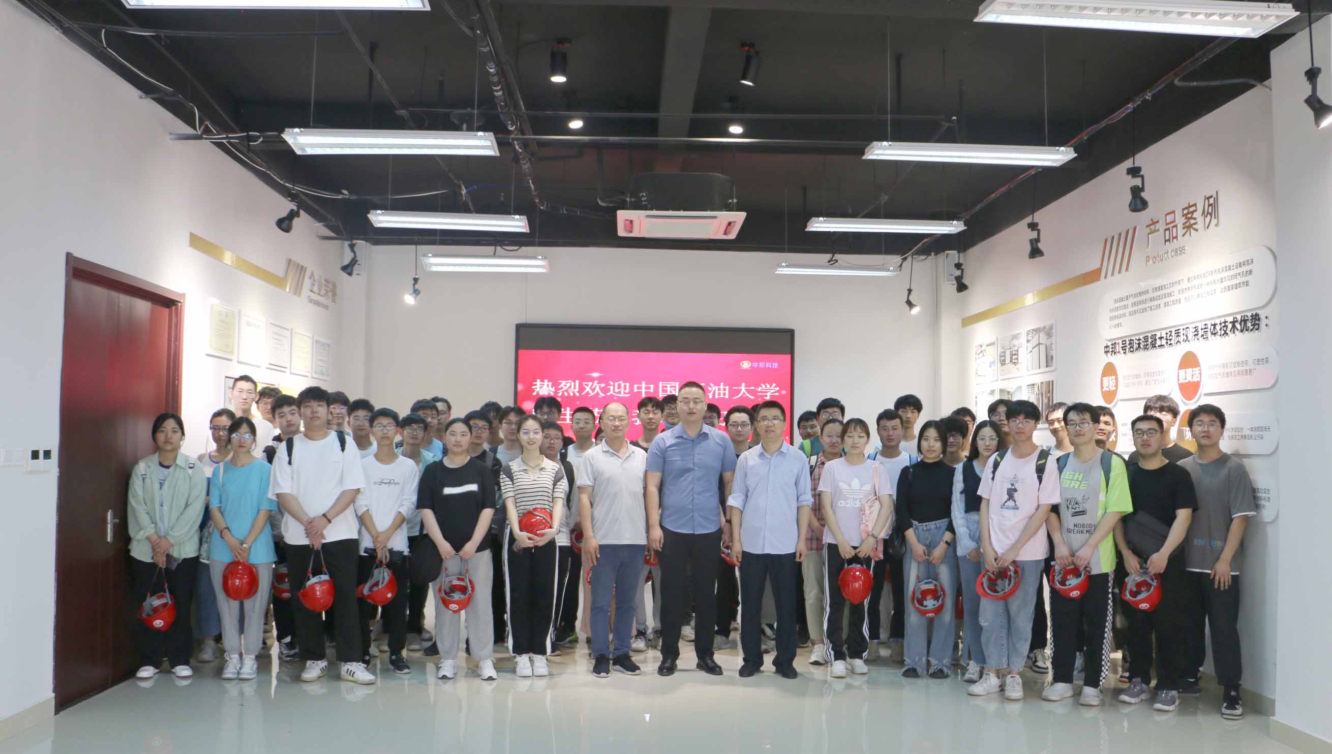 熱烈歡迎中國石油大學(xué)師生來我司實習(xí)參觀