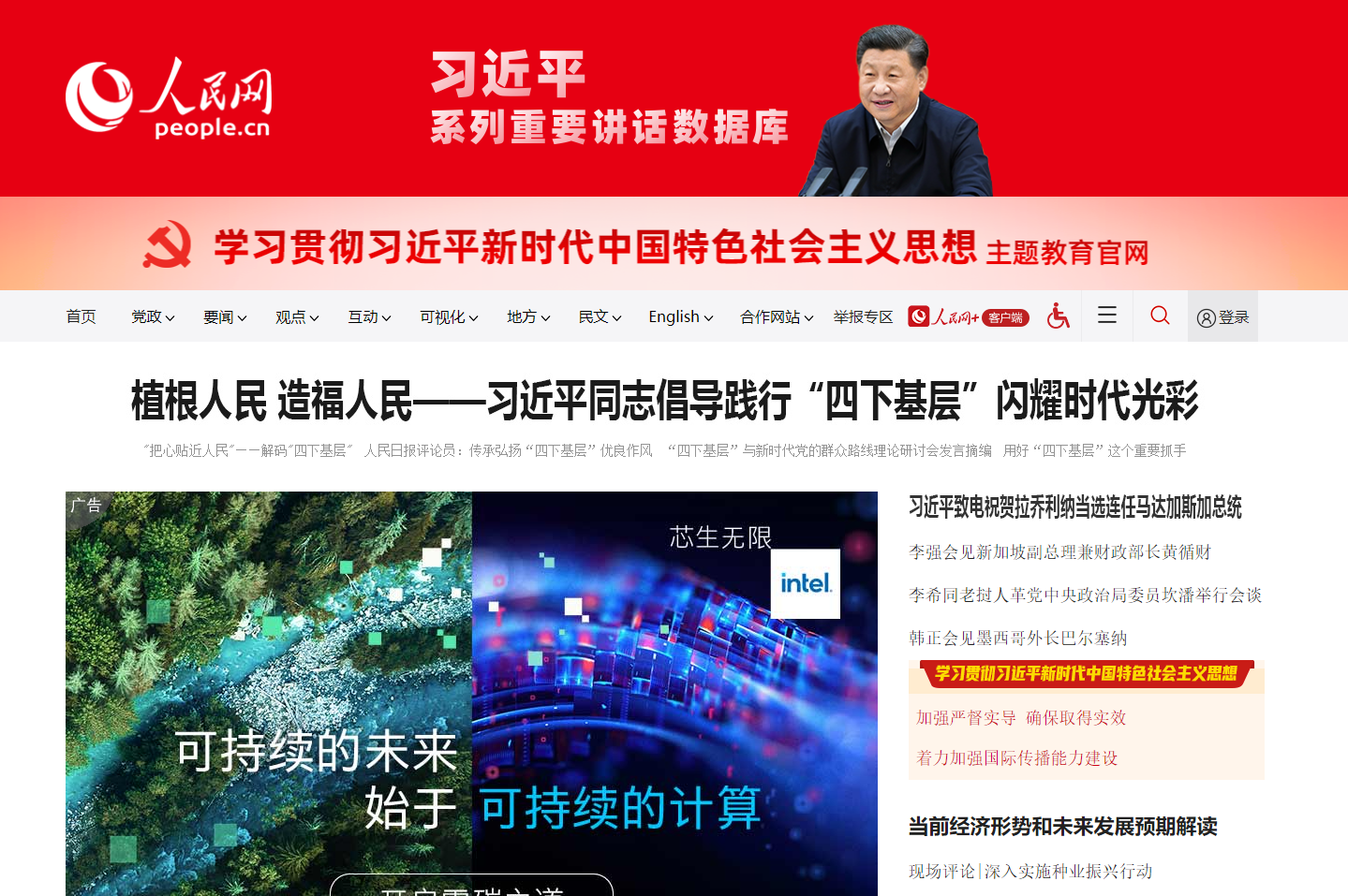 依法合規(guī)護航建材企業(yè)行穩(wěn)致遠，是建材企業(yè)高質(zhì)量發(fā)展必由之路
